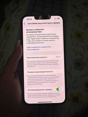 Iphone 13 Blue 128gb