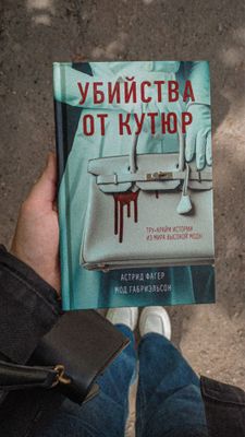 Типография, быстро