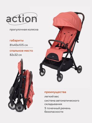 Коляска прогулочная Rant Action