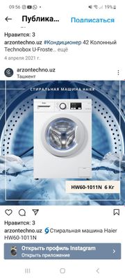 Продам стиральную машину Haier 6кг