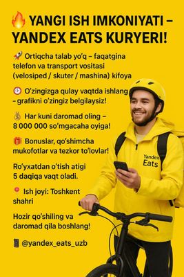 Yandex Eats kuryer kerak!
yoshlar uchun IDEAL ish!