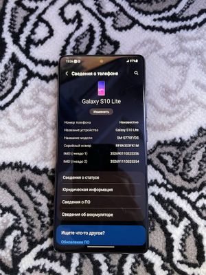 Samsung s10 lite