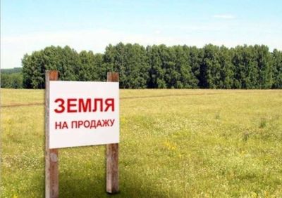Продаётся Земеля Под Застройку 13 соток Чайхана 25 ул.Циолковского