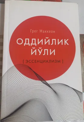 Психология