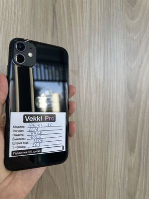 iPhone 11 black