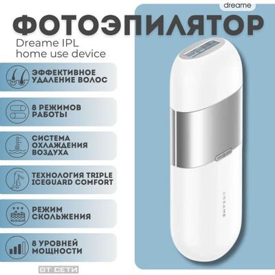 Фотоэпилятор Dreame IPL Hair Removel Device