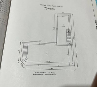 сдается подвальное помещение