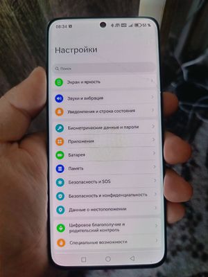 Honor 90 8/256GB Арктический лед