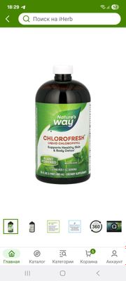 Chlorofresh Жидкий хлорафилл мята 480 мг