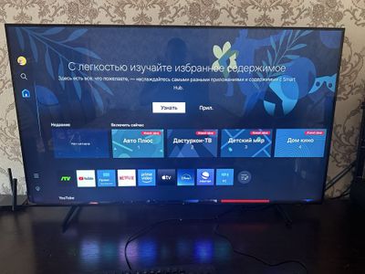 Samsung 55 tali smart