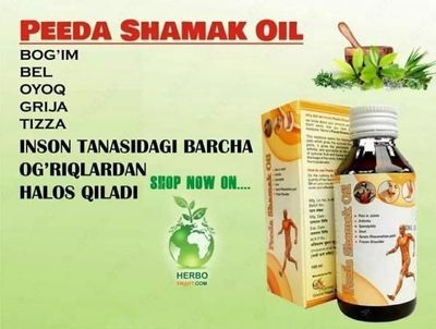 Peeda shamak oil шамак оил ойл