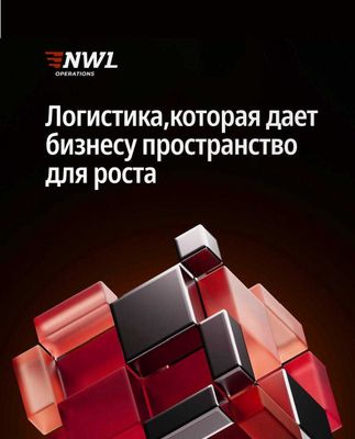Таможенное оформление "под ключ" — без стресса и с гарантией