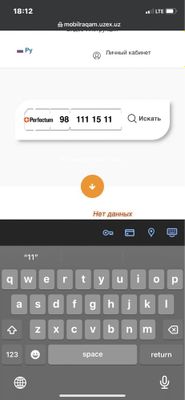 Perfectum Serozni Nomer Sotiladi