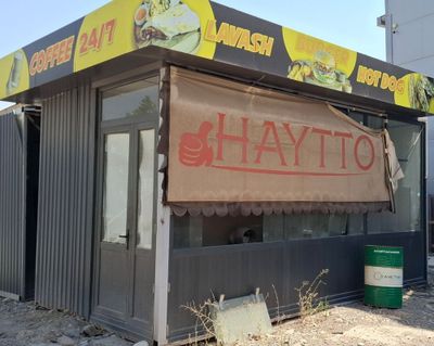 бутка для бизнеса с мебелями и оборудовами отдаю почти половину цену