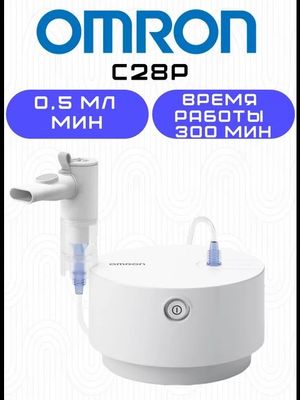 ингалятор Omron модель NE-C28P