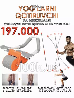 Pres roligi va vibro stick 197.000 so’m evaziga. 197,000 so'm