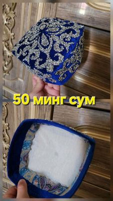 сотилади