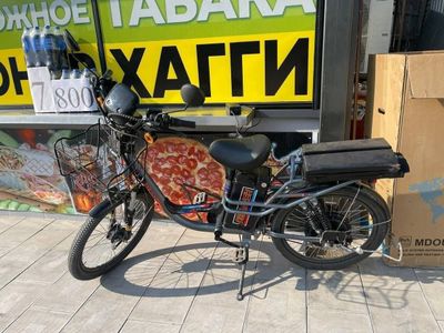 Velo Skuter Вело Скутер элктрический