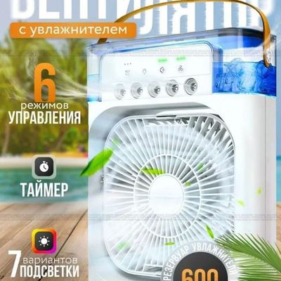Konditsoner va havo lamlagich uyni sovutadi va toza havo ollib beradi