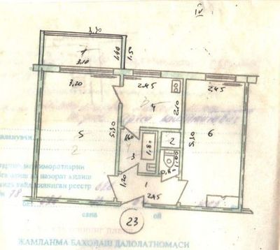 Своя 2/4/4 массив Панельный СРОЧНО