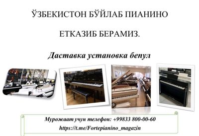 Хар хид моделлар бор