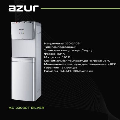 Kuller azur kompressor