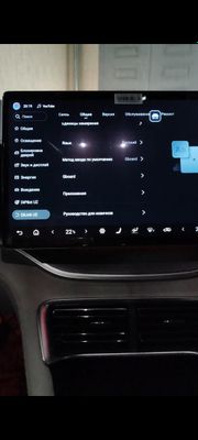 Русификация для BYD | BYD rusifikatsiya