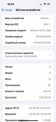 Iphone 16 pro max