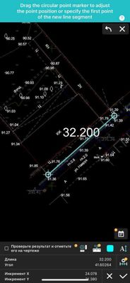 Участка сотилади 24 сотик