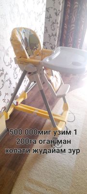 Ovqatlanish uchun bolalar stoli