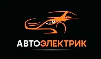 Elektrik avto shewroled