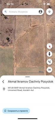 Дача сотилади жой зор 100метирдан кейин суви окади