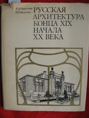 Продам библиотеку книг-Архитектурные памятники.