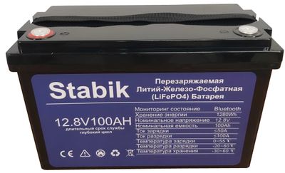 Аккумуляторы 12v100ah LiFePO4 Stabik