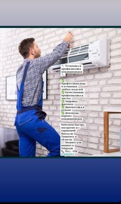 Установка и ремонт кондиционеров-качественно и недорого! Предлагаю про