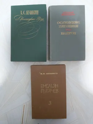книги