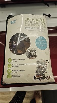 Дождевик для коляски, муфта для рук