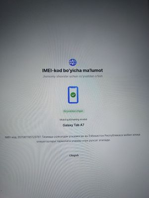 Samsung Tab A7 Компьютерный Планшет