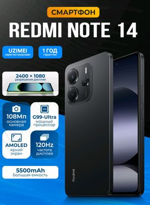 REDMI NOTE 14