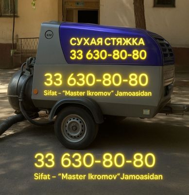Stiajka styajka styashka стяшка стяжки сухой пол Quruq pol