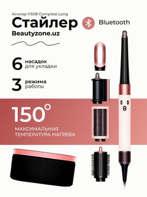 Dyson 1/1 hamma ranglari bor Bluetooth li va bluetootgsiz