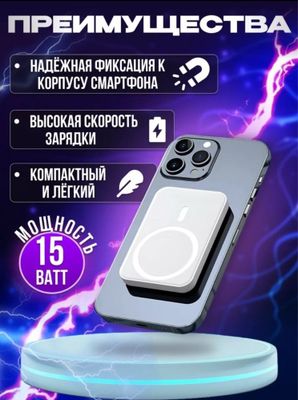 Simsiz tashqi akkumlyator Power Bank animatsiyali logotip blan