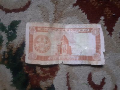 Чучут порвание но целам хорошом состаяние