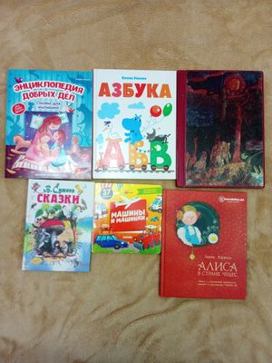 Азбука, Чуковский, сказки для детей
