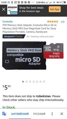 Новый Sony PSP MemoryStick/microSD Адаптер/Переходник