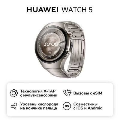 Смарт-часы Huawei Watch 5 e-sim: инновации в премиальном исполнении