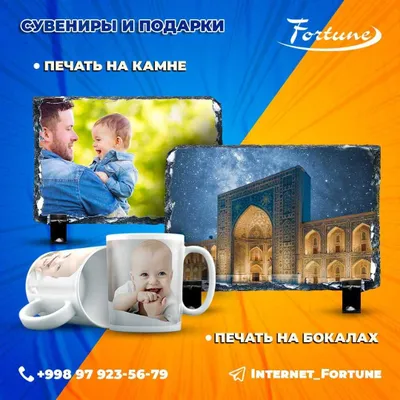 Печать на камнях, бокалах, подушках, часах, рамки, тарелки, футболки