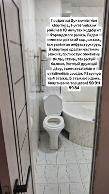 Продаеться квартира