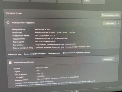 Компьютер средний игровой