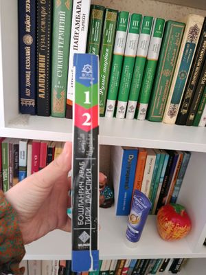 Arab tili grammatika kitoblari